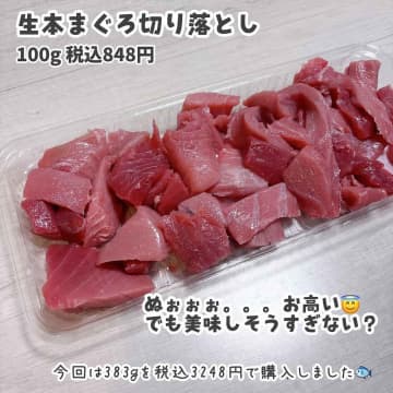 【コストコ】大容量って最高♡「肉 & 魚」をチェック