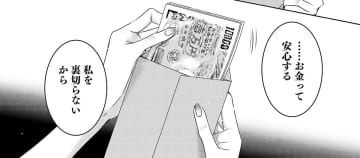 寂しい！寂しい!!「孤独」という心の穴。大人になったら埋まると思ってたのに【明日、私は誰かのカノジョ＃11】
