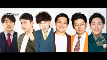 吉本芸人6人略式起訴　オンラインカジノで賭博した疑い「違法性はグレーと思っていた」「ハマった時はほぼ毎日」全員容疑認める