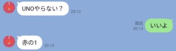 友人の「UNOやらない？」に快諾したら...超衝撃プレイスタイルに16万人爆笑　「おもろすぎ」「新時代かよ」