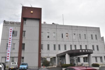 整骨院から16万2000円盗む　容疑で元従業員逮捕　茨城県警結城署