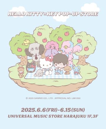 SHINee KEY×ハローキティがコラボ、ポップアップストア開催