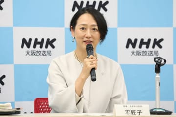 ＮＨＫ大阪・平匠子新局長　就任あいさつで大阪の印象を語る「心がわくわくする場所」