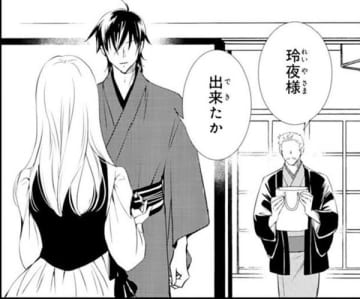 今でも胸が痛む。妹に破かれた大切なワンピース、どうなったの？【鬼の花嫁＃20】