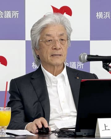 日産の工場閉鎖「影響最小限に」　横浜商工会議所が要望