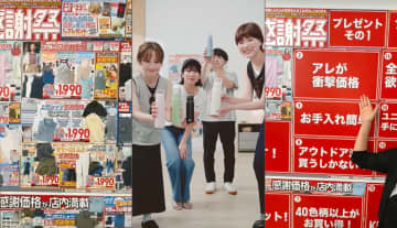 ユニクロ、感謝祭セール詳細発表。UVカット/冷感エアリズム/防シワなど夏の機能服が1000円引き以上に