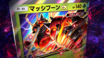 『ポケポケ』新パック「異次元クライシス」5月29日追加！マッシブーンex、ルザミーネら「ウルトラビースト」関連カードを収録