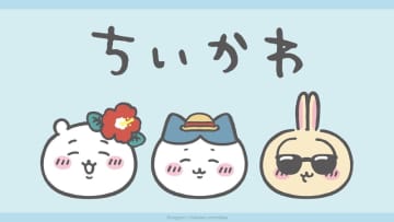 「ちいかわたちの夏休み」をテーマにしたTシャツやパジャマ、ソックスなどがGUより本日5月23日より発売夏を思わせるモチーフやシーンをデザイン