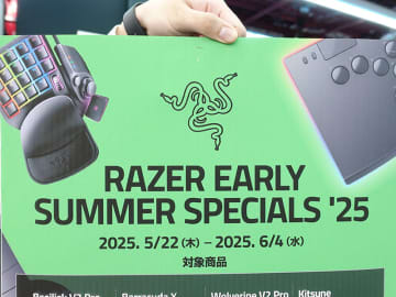 Razerの期間限定セール「Razer Early Summer Specials'25」がスタート