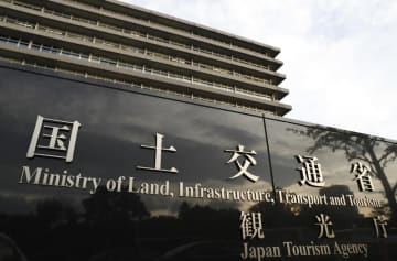 全日空機、着陸後立ち往生　広島空港、誘導路誤進入か