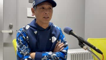 【西武】西口文也監督インタビュー　得点力を高めていくポイントとは？