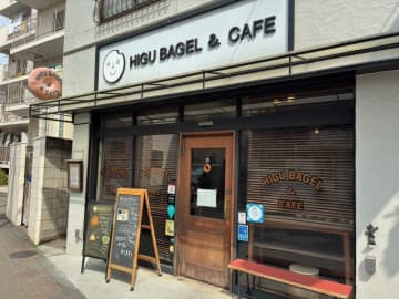 【東京・板橋】朝9時オープン！身体に優しいベーグルを堪能できる「ヒグベーグル＆カフェ」