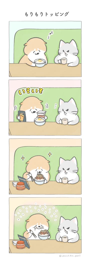 【四コマ漫画】おしばの“お供モリモリ”朝ごはんが最高！猫八の反応にクスッ♪