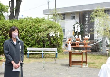 横須賀　旧日本海軍工作学校の慰霊祭　軍艦や兵器を修理、5100人が戦没