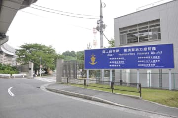 海自技官「部下を巻き込み、迷惑かけた」　出張で無断前泊し観光、減給に