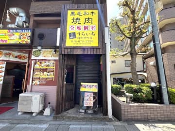 【開店閉店まとめ】さいたま市浦和区のグルメ開店閉店情報（5月）