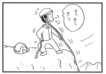 朝イチ更新！4コマ漫画『かりあげクン』せっかく一生懸命ロープを持ってたのに…