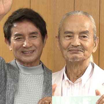 秋野太作 82歳「困ったら口パクかな」　コンサートへ意気込み　田中健 74歳「老いを楽しむ」