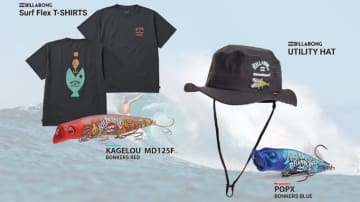 『BILLABONG × MEGABASS』業界を超えたスペシャルコラボアイテム登場！ショップでもウェブでも購入できるぞ！