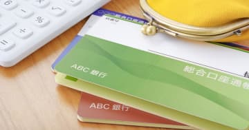 銀行口座は3個持ちが主流？ 85％が「目的別に使い分け」家計管理に効果も【マイボイスコム調査】