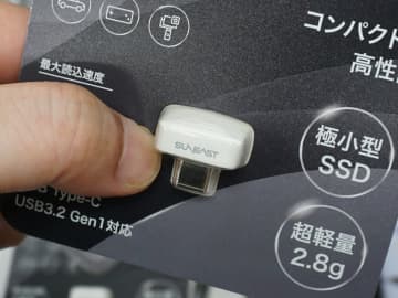 SUNEASTの超小型SSD「Portable SSD Nano」が店頭入荷、価格は3,980円から
