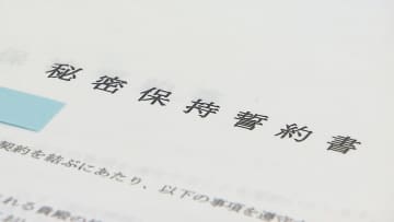 「映画に絶対出す」俳優志望の女性に嘘つき契約結ばせた疑いで男を逮捕…6700万円売り上げたか