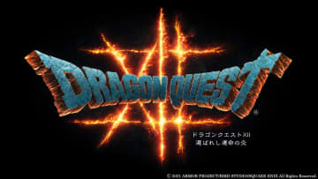今年は5月27日に「ドラクエ12」続報来るか　初解禁から4年…浮上する“ロト続編説”とは？