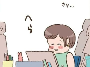 仕事中なのに思わずにやけちゃう…。思い出すのはあの日のコト。【わたしが誰だかわかりましたか？#11】