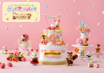 「シルバニアファミリー」の衣装やグッズをハンドメイド♪ 名古屋＆東京で「森の手芸屋さん」開催
