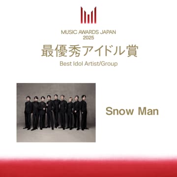 Snow Man、「MUSIC AWARDS JAPAN」の最優秀アイドル賞に