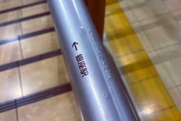 「日本の文明に衝撃受けた」との投稿に中国ネット賛否＝「確かに優れている」「神格化するなよ」