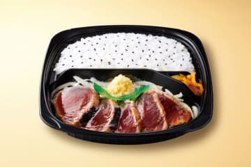 キッチンオリジン/オリジン弁当「焼津産一本釣りかつおのたたき弁当 ～国産柚子の果汁入りぽん酢～」を発売