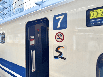 追加料金なし！新幹線内で仕事ができる「S Work＜エスワーク＞席」が静かで快適すぎた｜旅ライターの裏技・愛用品教えます