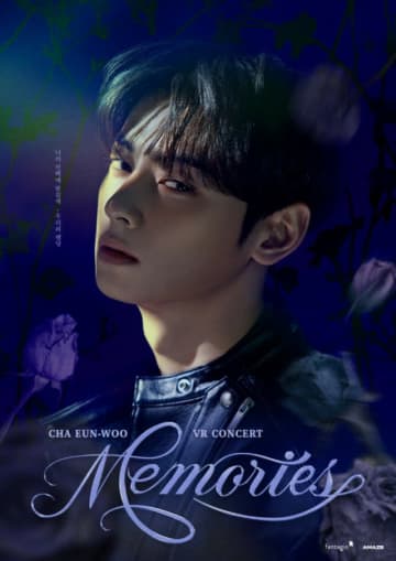 チャウヌ（ASTRO）と“疑似恋愛”！？…VRコンサート、6月より韓国公開…日本含む21か国で順次上映
