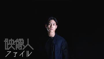 ディレクター：西遼太郎 TYO/WHOAREYOU [映像人ファイル2025]
