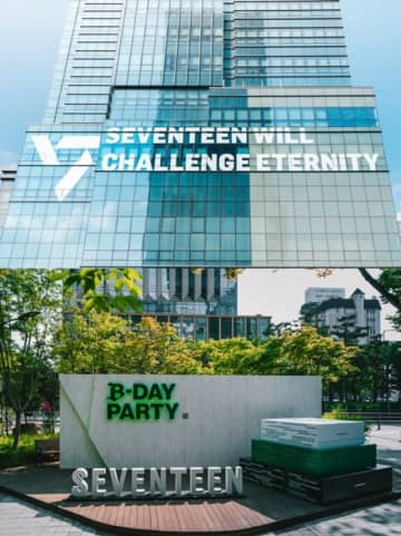 「SEVENTEEN」、10周年記念でHYBE社屋をラッピング…「永遠への挑戦」を誓う