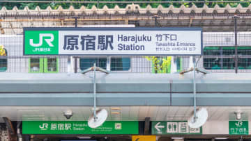 早く自由になりたい…当時24歳・入社2年目で〈原宿・約3,500万円〉の物件を購入、「不動産投資の最速ルート」を爆走した元大手会社員。驚くべき行動力の結果は？