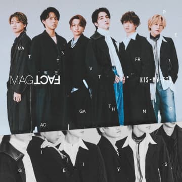 【先ヨミ】Kis-My-Ft2『MAGFACT』26万枚で現在アルバム1位独走中