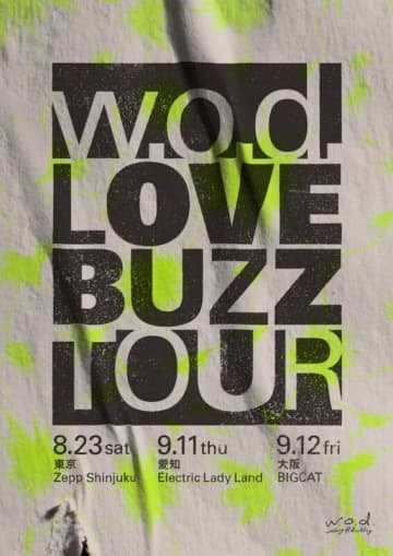 w.o.d.、夏に東名阪ワンマン開催決定。チケット最速先行受付開始