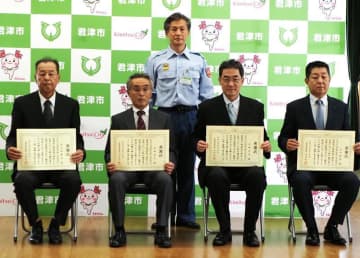 「バン、バン」という音や火柱　駆け付けたのは元消防署員と団員、経験生かし初期消火　「ホース伸ばしたのも退職後初めて」「自然と体が動いた」4人に感謝状　君津