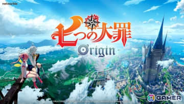 オープンワールドRPG「七つの大罪：Origin」のトレーラーが6月6日開催の「Summer Game Fest 2025」で公開！