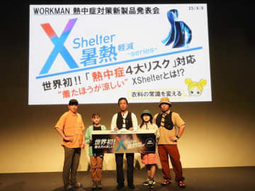 夏の熱中症・紫外線対策はワークマンが大正解！「WORKMAN 熱中症対策新製品発表会2025」潜入レポート
