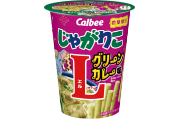「じゃがりこ グリーンカレー味Lサイズ」、ファミマ限定で5月27日発売