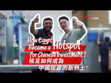 エジプトが中国投資のホットスポットになった理由
