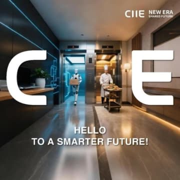中国の対外開放の拡大：来る第8回中国国際輸入博覧会（CIIE）では、グローバルビジネスゲートウェイとしての役割を強化