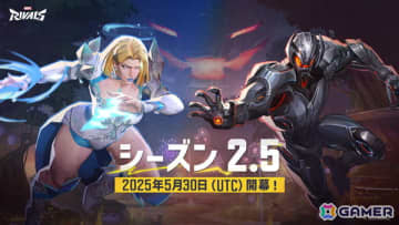 「マーベル・ライバルズ」5月30日よりスタートするシーズン2.5「地獄の晩餐会」後半の情報が公開！新英雄「ウルトロン」や新たなマップも登場