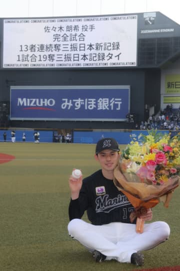 【橘高淳連載＃54】佐々木朗希が完全試合！通算3001試合に出場した私も初めての経験でした