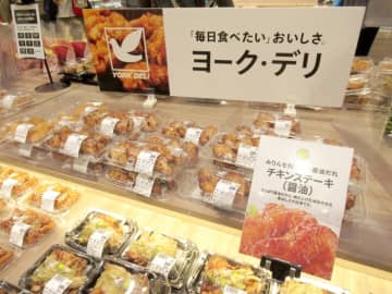 イトーヨーカ堂 オリジナル総菜「ヨーク・デリ」好調 自社工場の商品を2倍に拡充へ