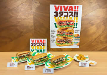 サブウェイさん…お願いだからずっと売ってて！人気シリーズがパワーアップ！リピ買い確定グルメ