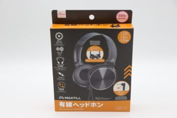 ダイソーでこのレベルの商品が買えるとは…「期待してなかったのに！」「500円とは思えん」